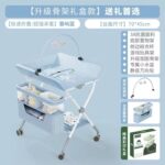 Mobile Diaper Changing Table